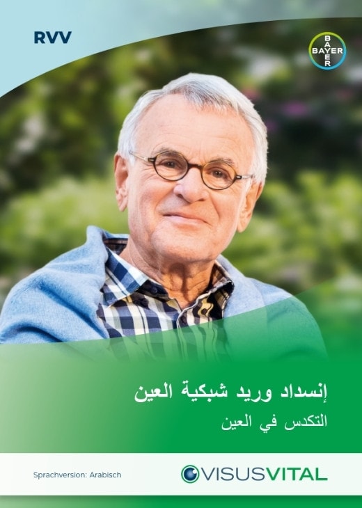 Cover VisusVital Kurzinfo RVV arabisch 520x730px
